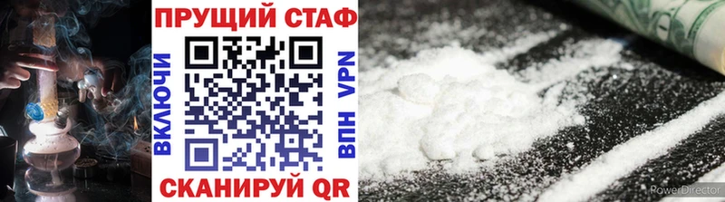 Как найти закладки Энем АМФЕТАМИН  МЕФ  Гашиш  APVP  МАРИХУАНА  КОКАИН 