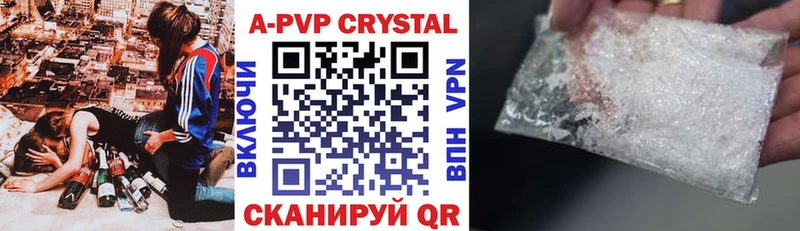 дарнет шоп  Энем  Alpha-PVP крисы CK 