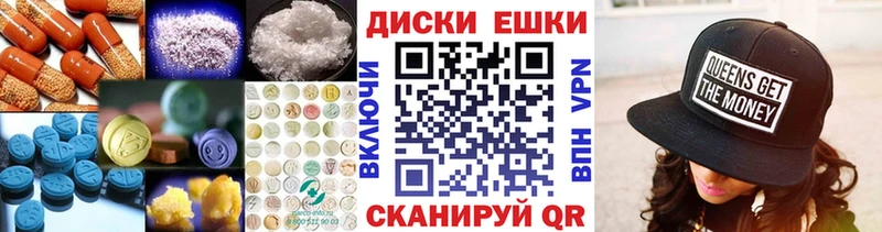 площадка как зайти  Энем  ЭКСТАЗИ круглые 