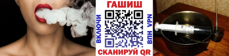 Гашиш хэш  хочу   Энем 