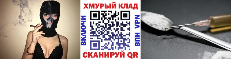 МЕГА ССЫЛКА Энем Героин VHQ