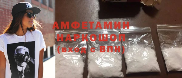 кокаин перу Абдулино