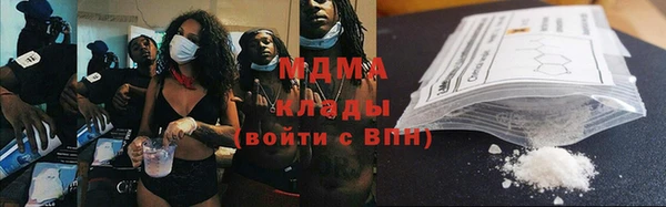 героин Абинск