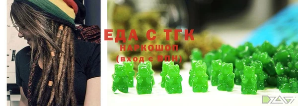кокаин перу Абдулино