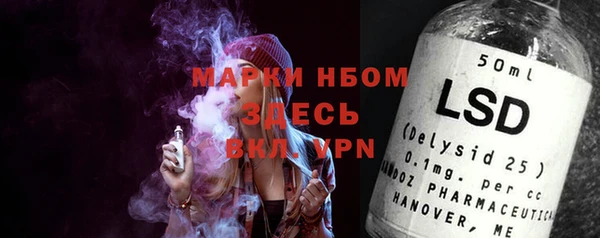 трава Абаза