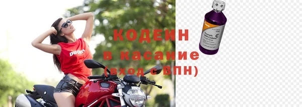 кокаин перу Абдулино