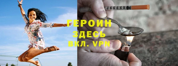 кокаин перу Абдулино