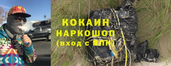 героин Абинск