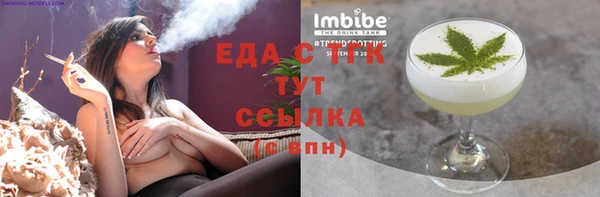 трава Абаза