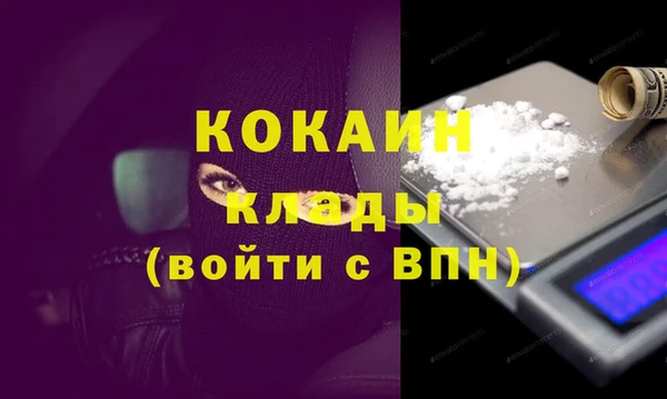 героин Абинск
