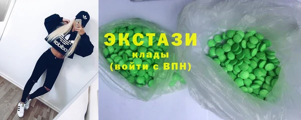кокаин перу Абдулино