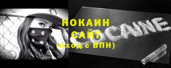 трава Абаза