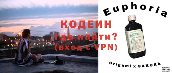 кокаин перу Абдулино