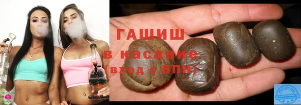 трава Абаза