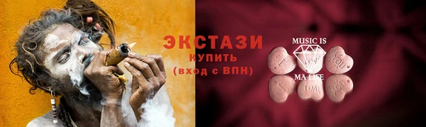 кокаин перу Абдулино