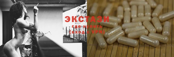 кокаин перу Абдулино