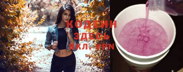 кокаин перу Абдулино