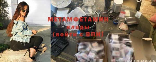 героин Абинск