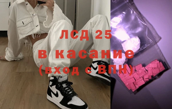 кокаин перу Абдулино