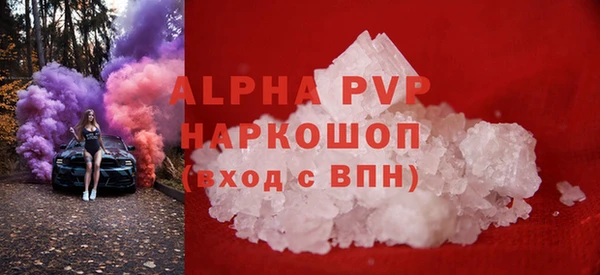 трава Абаза