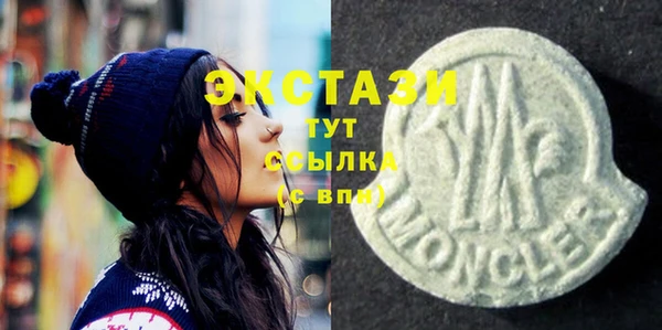 трава Абаза