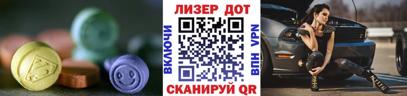 сколько стоит  Энем  блэк спрут онион  Лсд 25 экстази ecstasy 