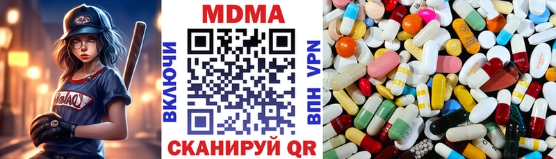 hydra сайт  хочу   Энем  MDMA Molly 