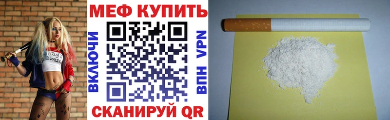 shop как зайти Энем МЕФ мяу мяу