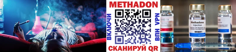 МЕТАДОН кристалл  omg как зайти  дарк нет состав  Энем 