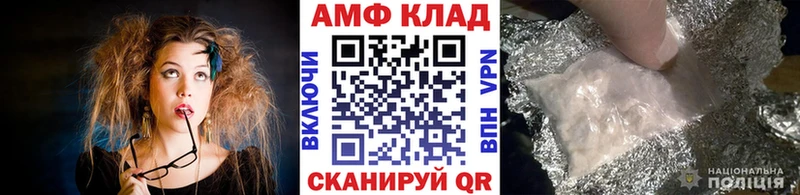 Первитин Methamphetamine  мориарти какой сайт  Энем  купить наркотик 