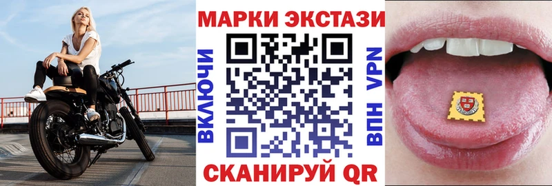 Марки N-bome 1500мкг  Энем 