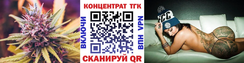 гидра Энем ТГК жижа