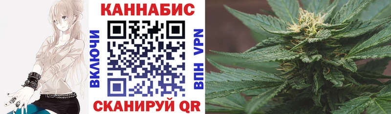 Конопля OG Kush купить наркотики сайты Энем